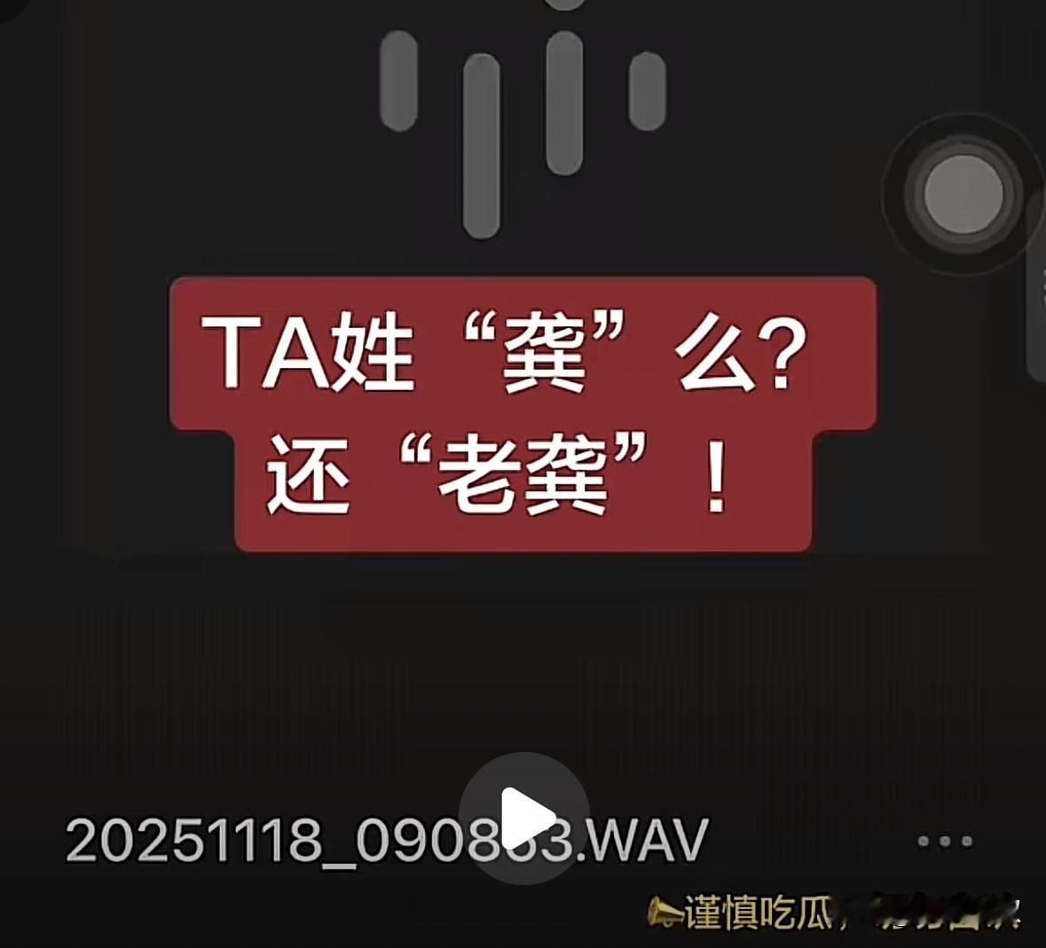 唐先生真是个暖男，电话里知道嘘寒问暖，提醒天冷了要加衣，这应该是一从家里出来就马