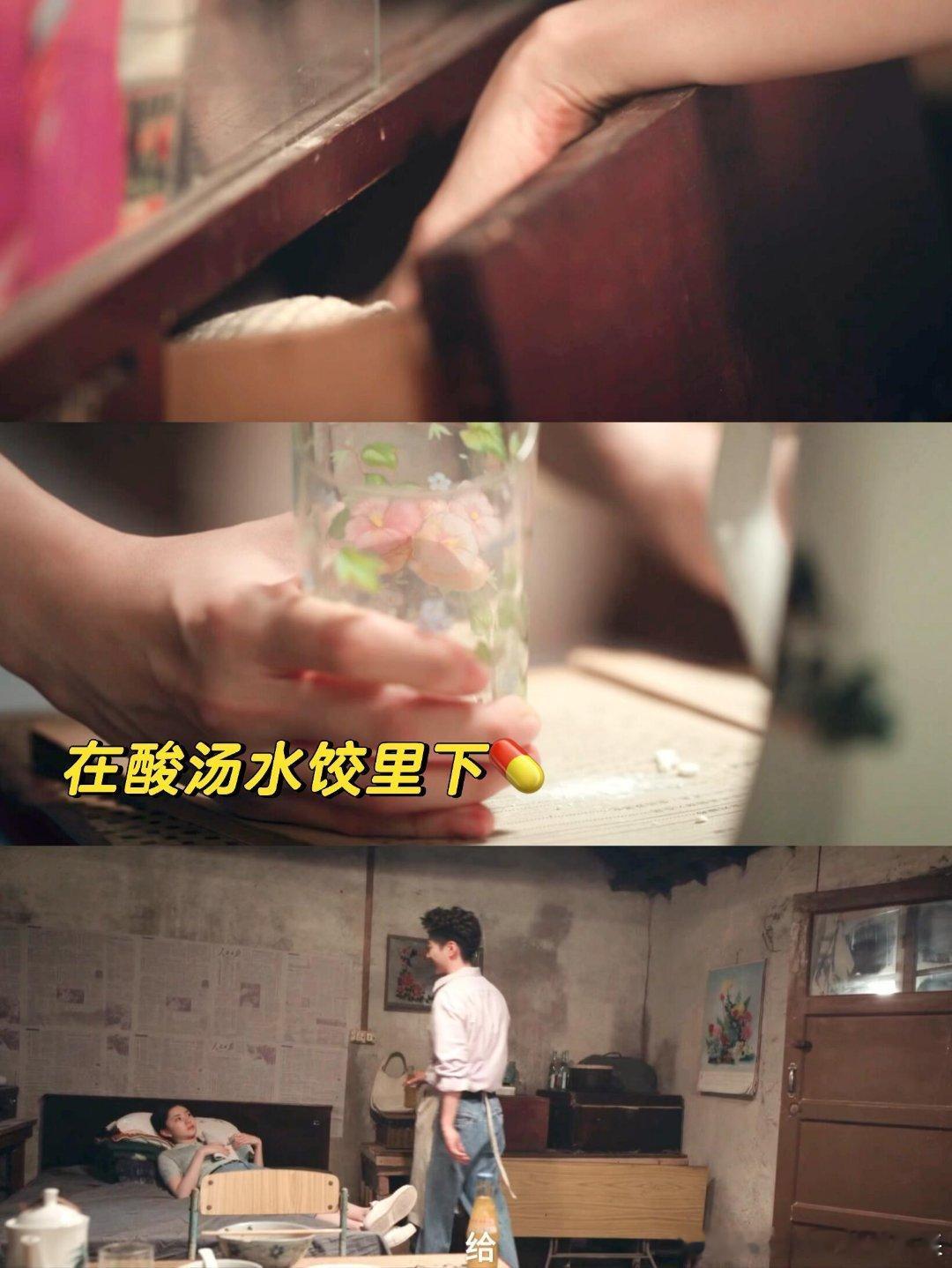 青娥汤里下💊都没拦住刘红兵坐飞机照顾她🥶剧团要去北京演出，凡事考虑周全的刘红