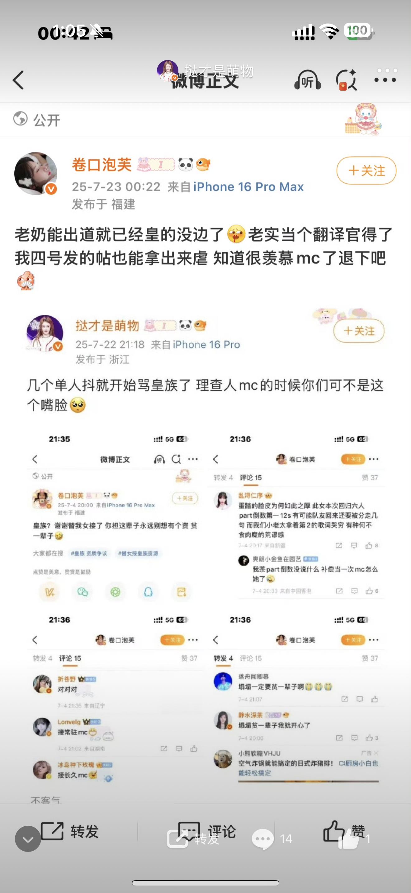 比在欧美大说“I can speak Korean”以及消音视频被官方亲自⬇️场