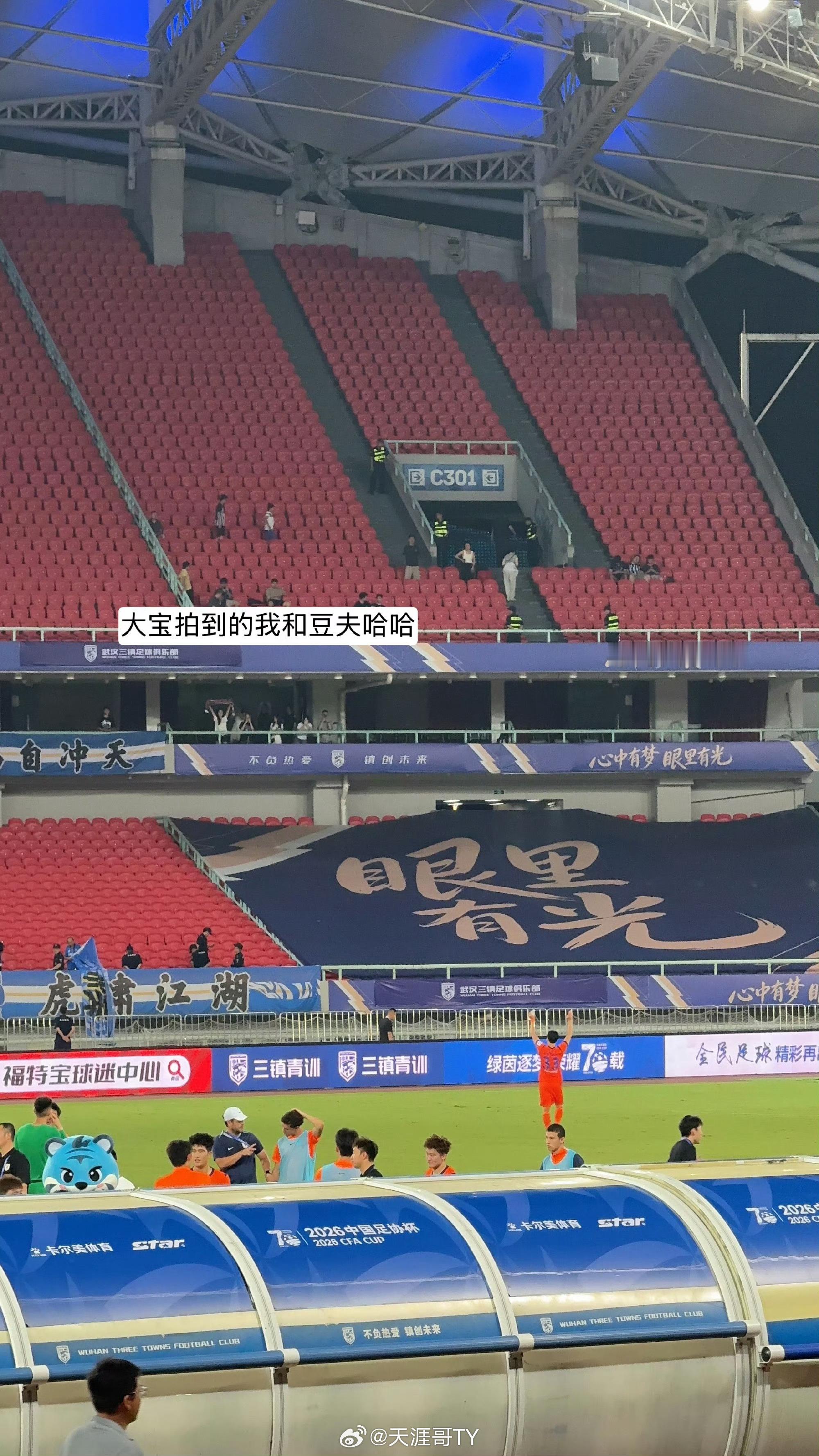 高准翼 足协杯替补登场的高富帅图片来源原博请点→_→网页链接