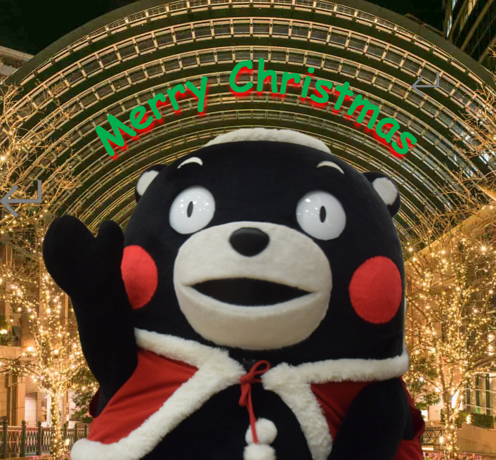 圣诞快乐 ​​​