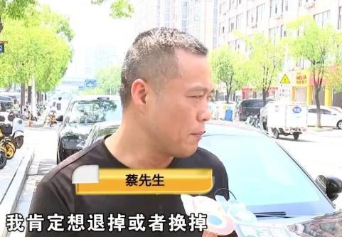 “买车容易，退车难！”浙江杭州，一男子花了20多万，给儿子买了辆小米SU7，新车