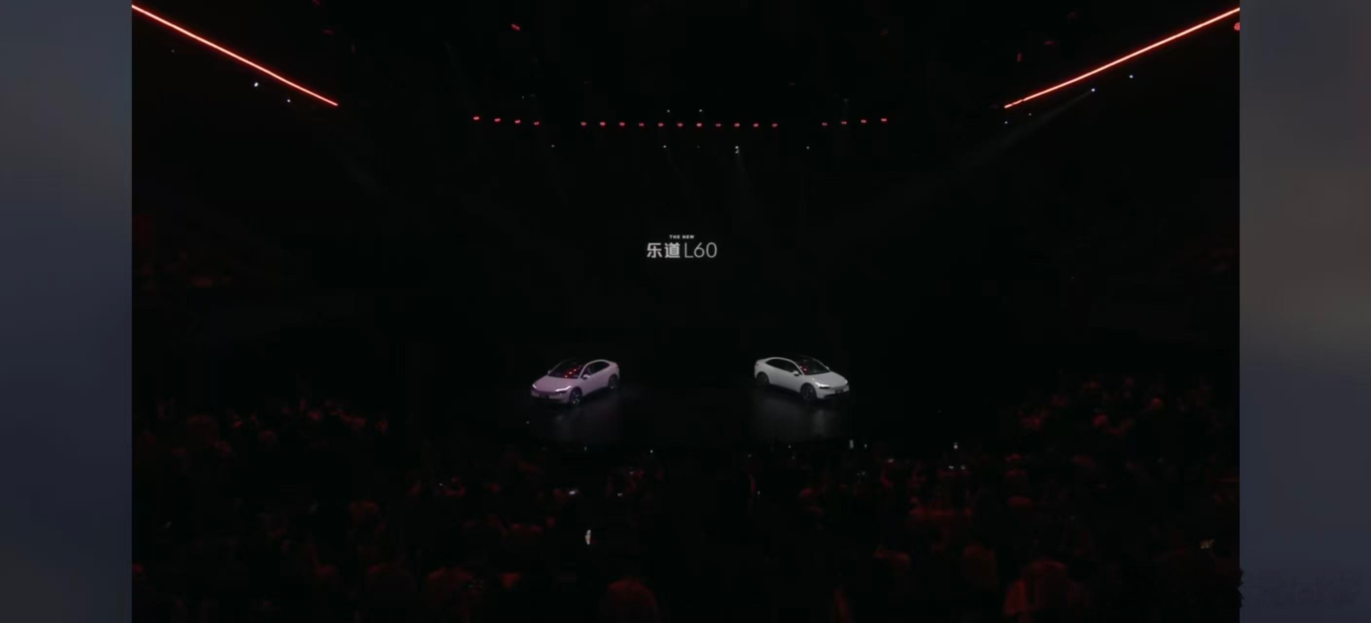 乐道听劝，现在发布会的颜色是白色和粉色之前那个橙色虽然好看，就是卖不动乐道汽车