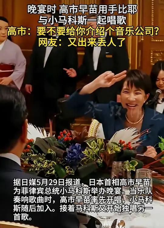 高市早苗装疯卖傻的谄媚外交，背后目的只有一个，那就是尽可能地拉拢她认为的统一战线