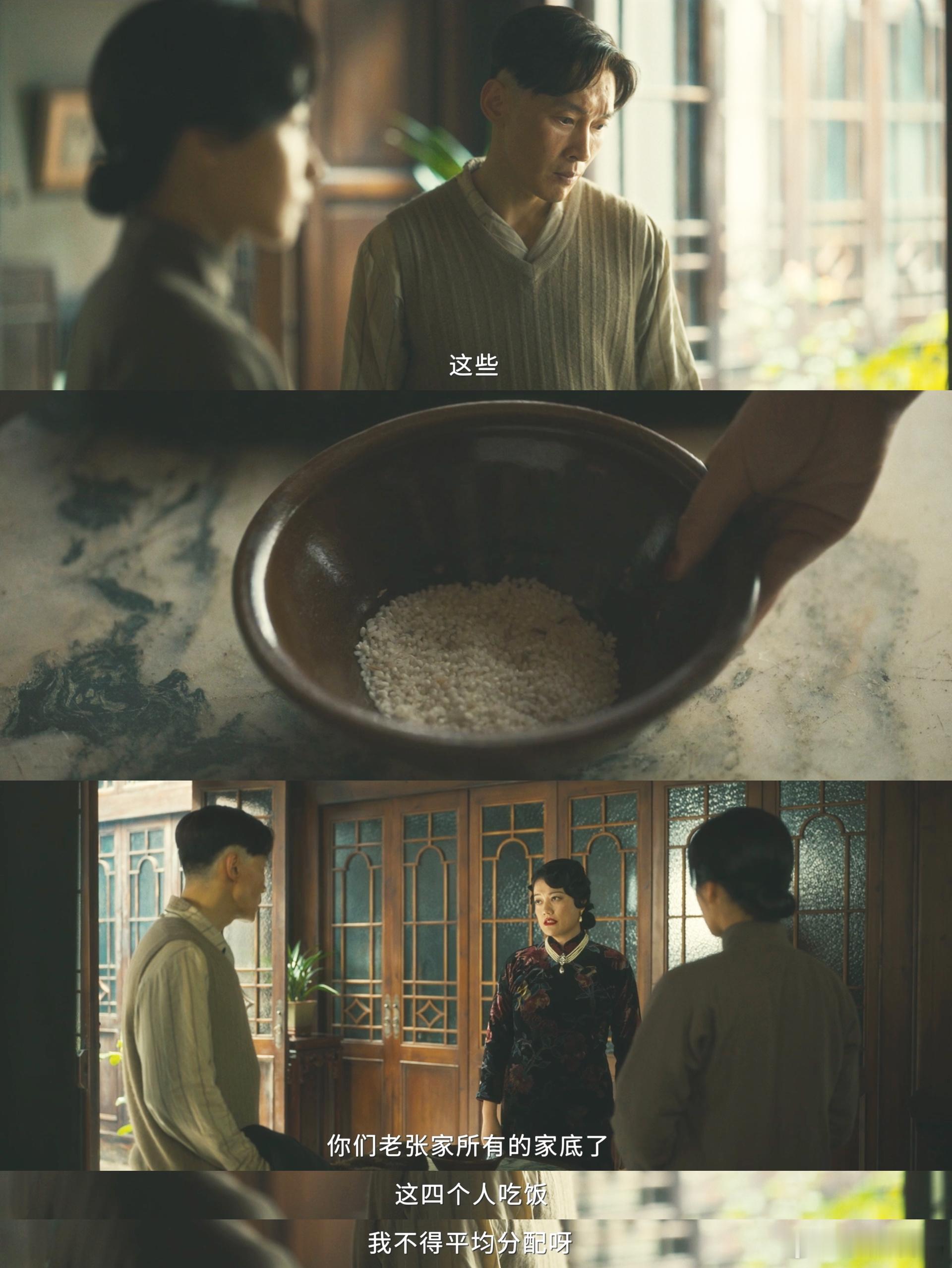 这是聚仁里还是甘露寺 真的越看越气！丁玉娇在聚仁里被亲戚百般刁难，住得差、受气多