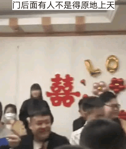 也不知道为什么，结个婚最遭罪的就是门了[捂脸]