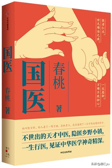 今日退休，身心自由，回首往事，如水东流。
浮生如梦，浪里行舟，风花雪月，转眼到头