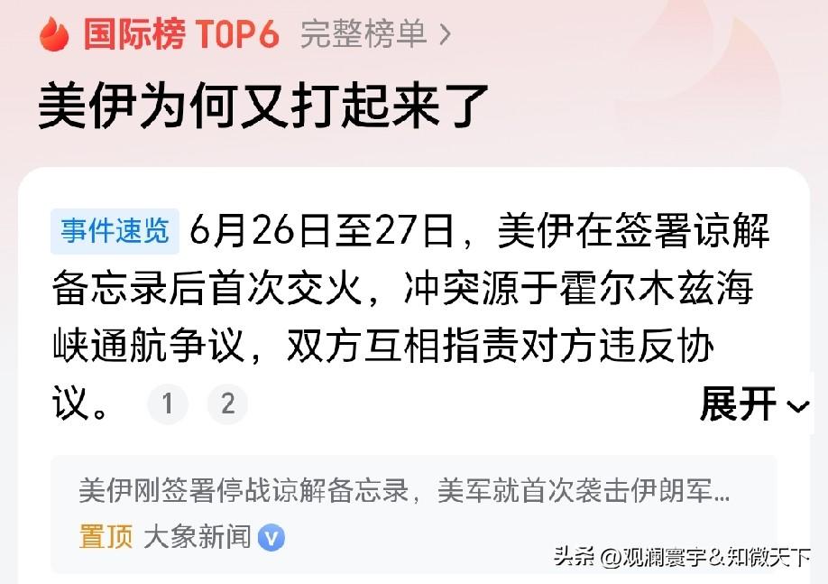 国家落后真可怜，人家任何时候都可以欺负你，所以国家必须强大。