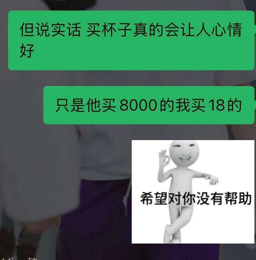 工位5个杯子同事：上班不要摆阵 