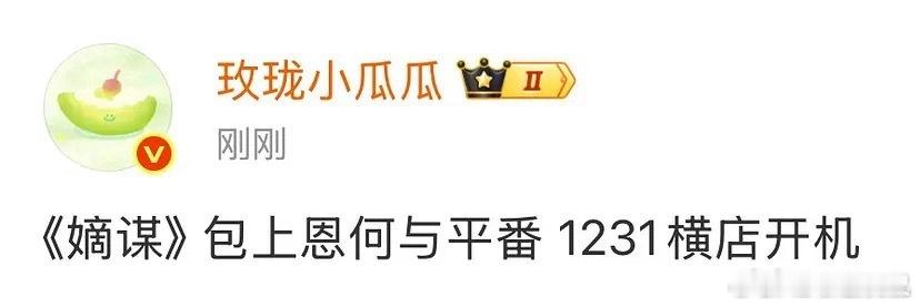 现在平台是一边喊着没钱，一边开各种一眼扑的剧，我不是针对演员，是对内娱的大部分编