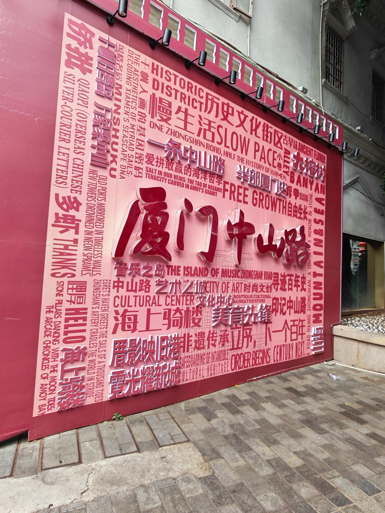 厦门，景色迷人，不只是鼓浪屿，还有一个个新生的网红打卡点！
沙坡尾、避风坞，百年