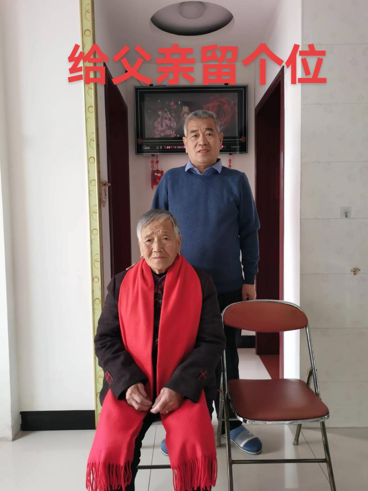 一声父亲双泪流

结束五一假期，又开始客居京城的北漂生活，离开家园、辞别老母的瞬