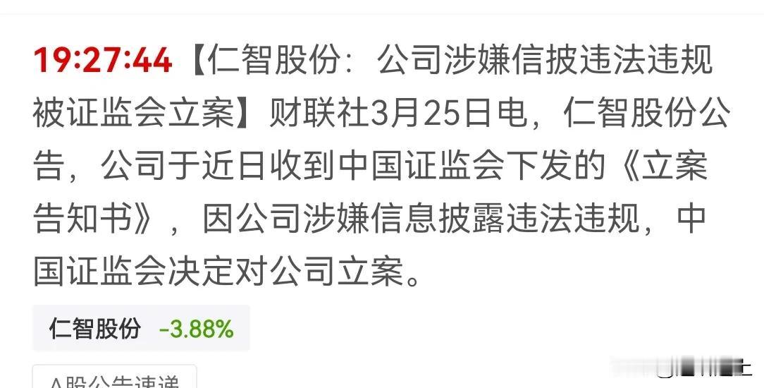 昨天 A 股大跌，早盘还一度护盘，午后任其跌落，目前已经跌到 3026 点了。看
