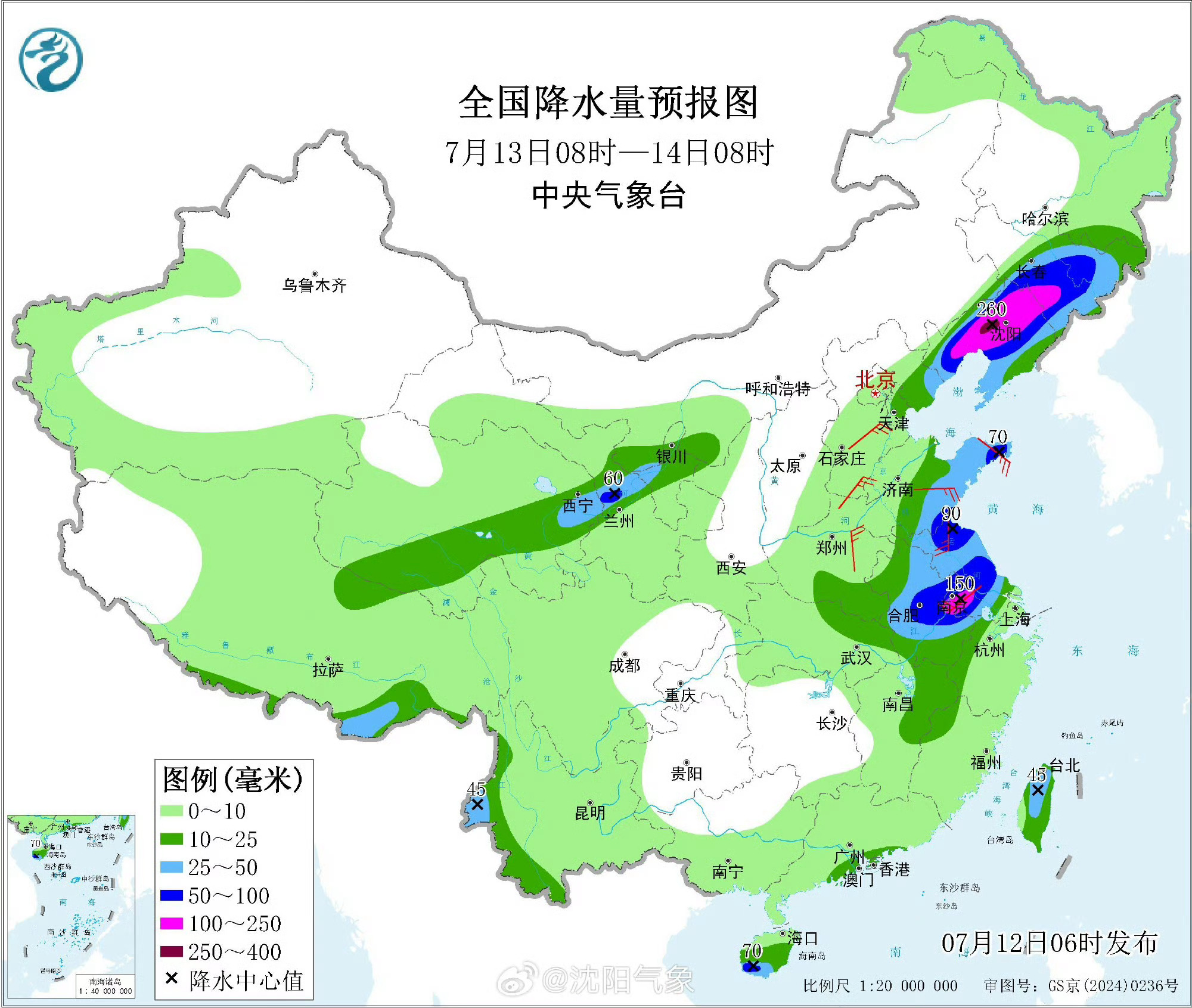沈阳暴雨台风线东移北京这边今天恢复晴天沈阳开始下暴雨了沈阳停课1天巴威赶紧走吧 