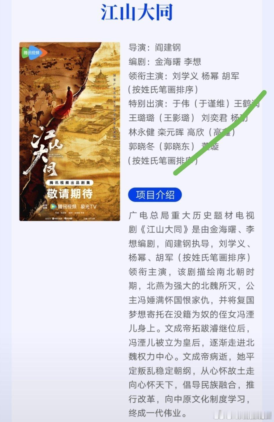 唐嫣和杨幂真的体面人啊这明明是绝对的女主因为按姓氏笔画直接末尾 