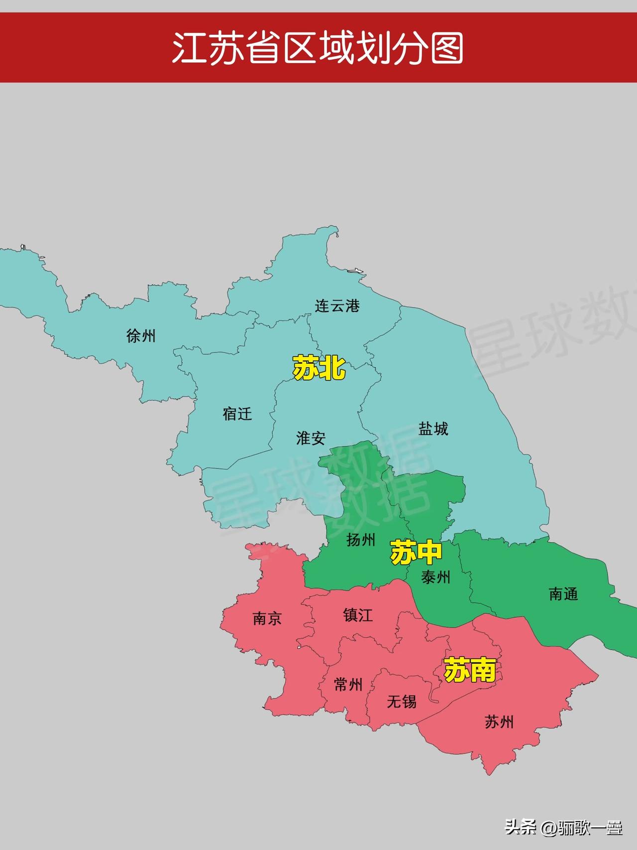 2026年江苏省高考屏蔽生（物理类全省前100、历史类顶尖位次盲盒考生）中学分布