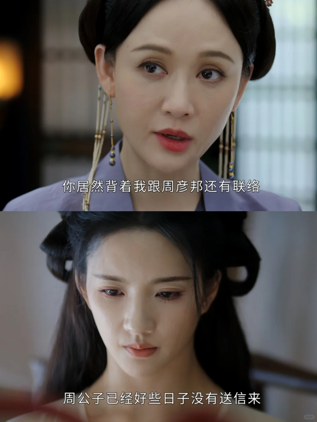 姜若瑶最后还是走上了母亲的老路