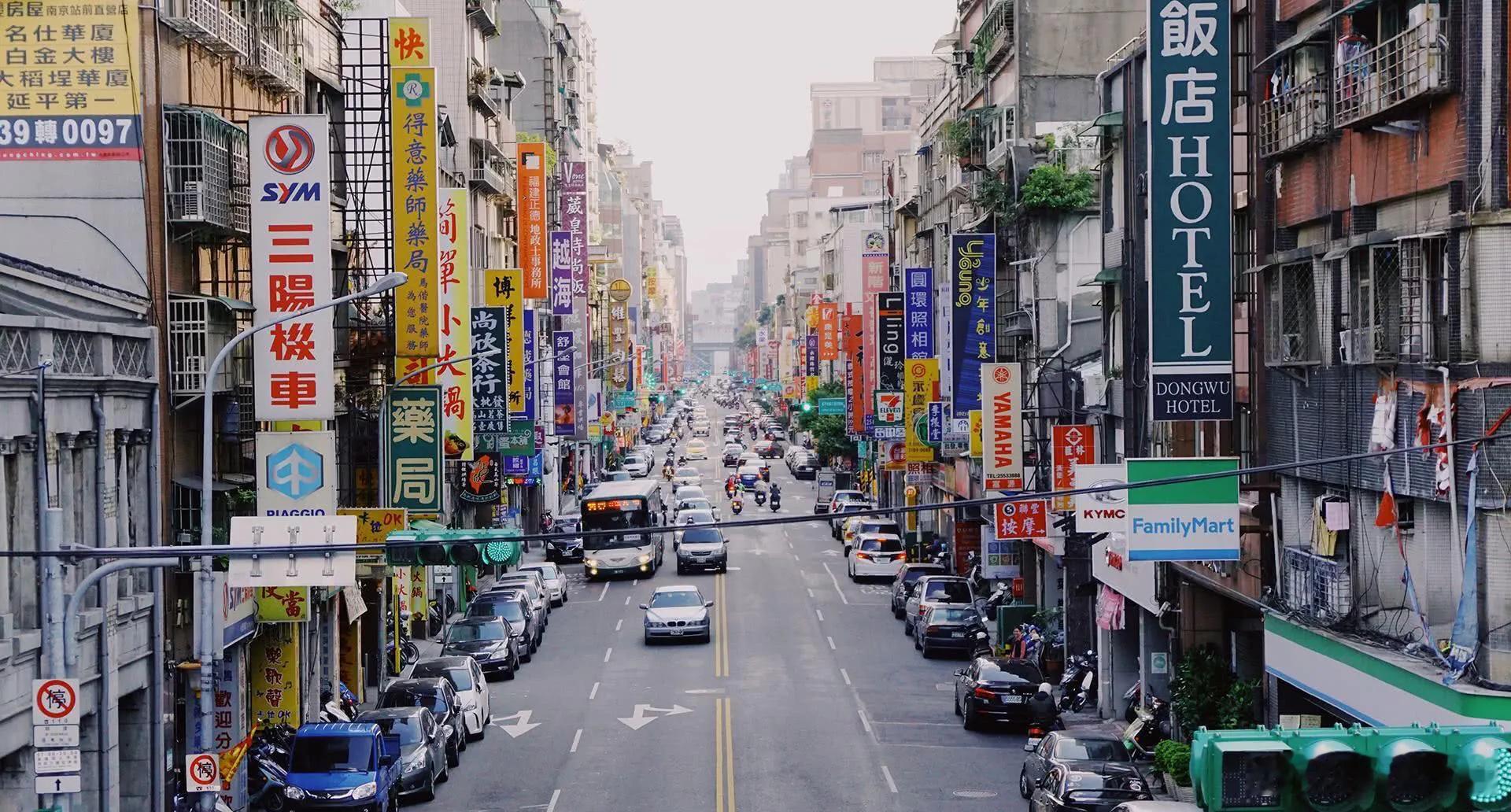 美国对台湾加征的税率为20％。 ​​​