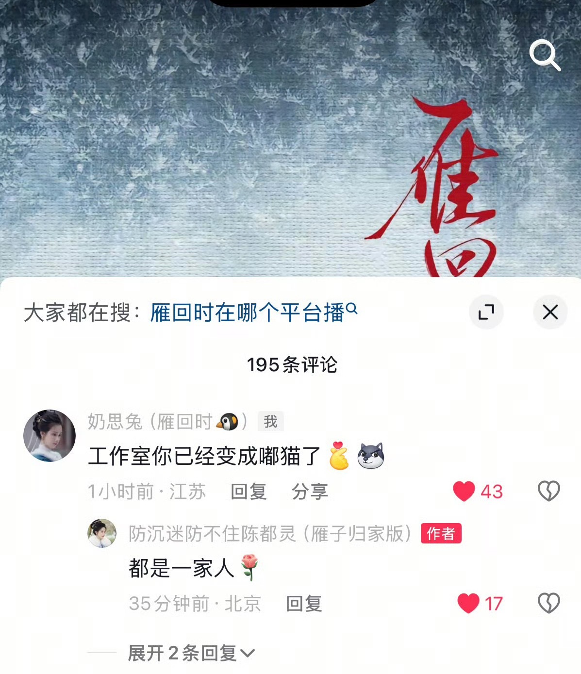 没有被陈都灵翻牌过😭微博工作室也不理我（可能窝🧣说话不动听😌老室不想理窝）