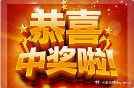 哈哈，看来我的“预言家”身份是藏不住了，算无遗策直接拿捏！明晨，欧洲区附加赛单场