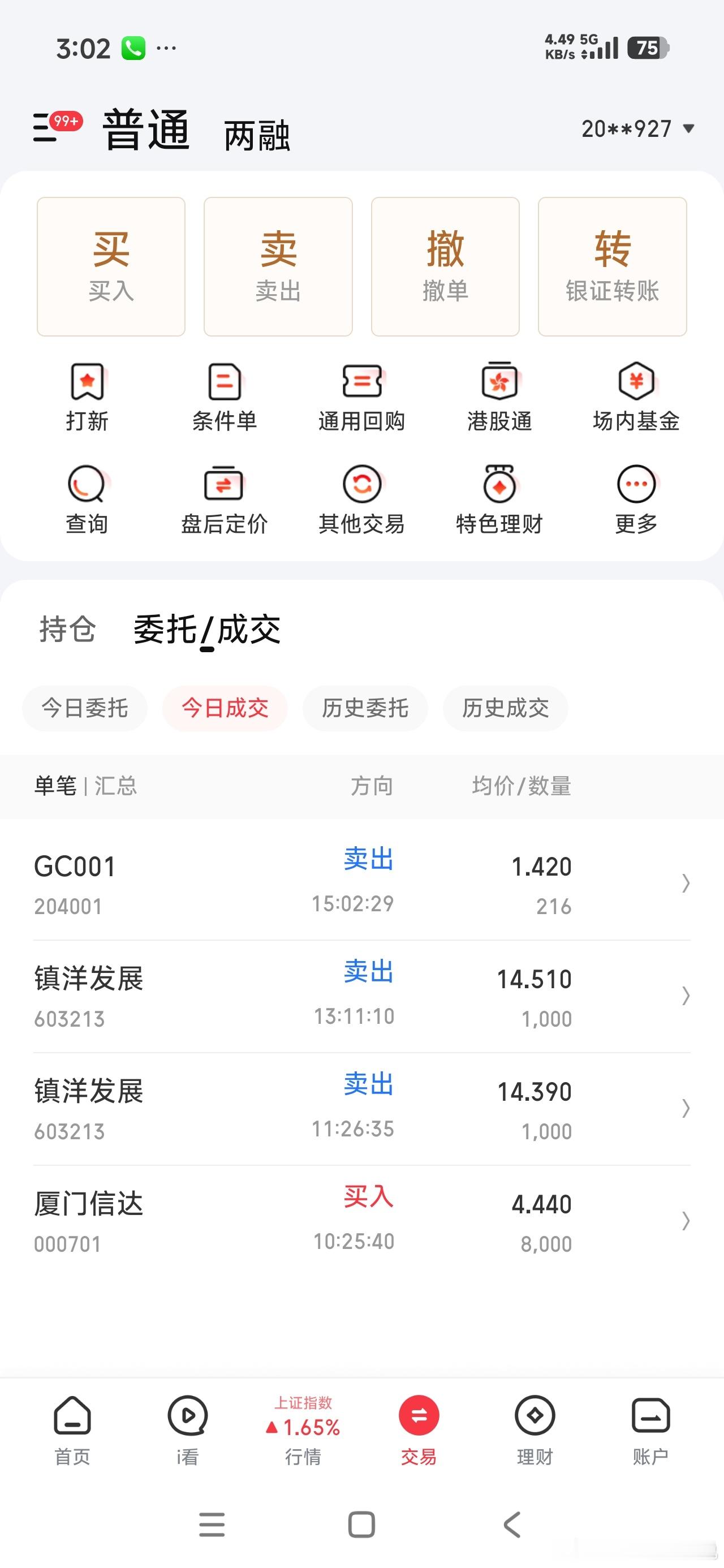 做最真实的自己 （20260709）今天又是大盘高价科技小登股的天下，强势回归，