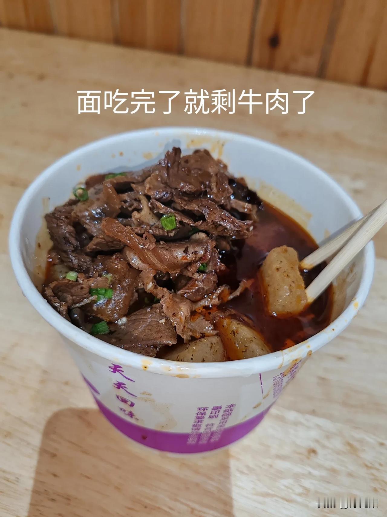 武汉热干面
天津狗不理[大笑]