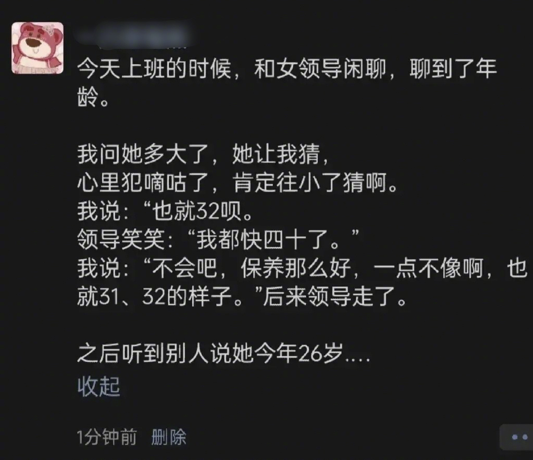 想个什么理由辞职好呢？#我的春日狂欢日记# ​​​