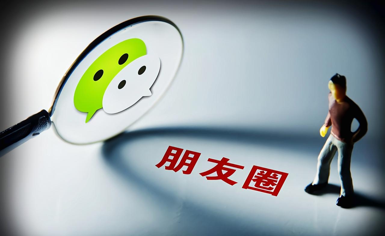 微信朋友圈突然改版啦！
        这次改版可不只是小打小闹，从展示形式到发