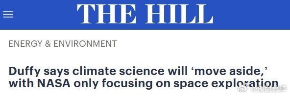 NASA代理局长称，NASA将只专注太空探索，气候科学将“靠边站”NASA代理局