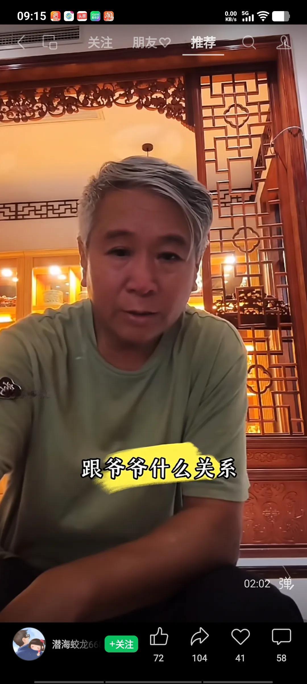 我靠！辉哥让丽姐小海鲜老板交待问题，跟审犯人一样，第一，跟杨少华什么关系？第二，