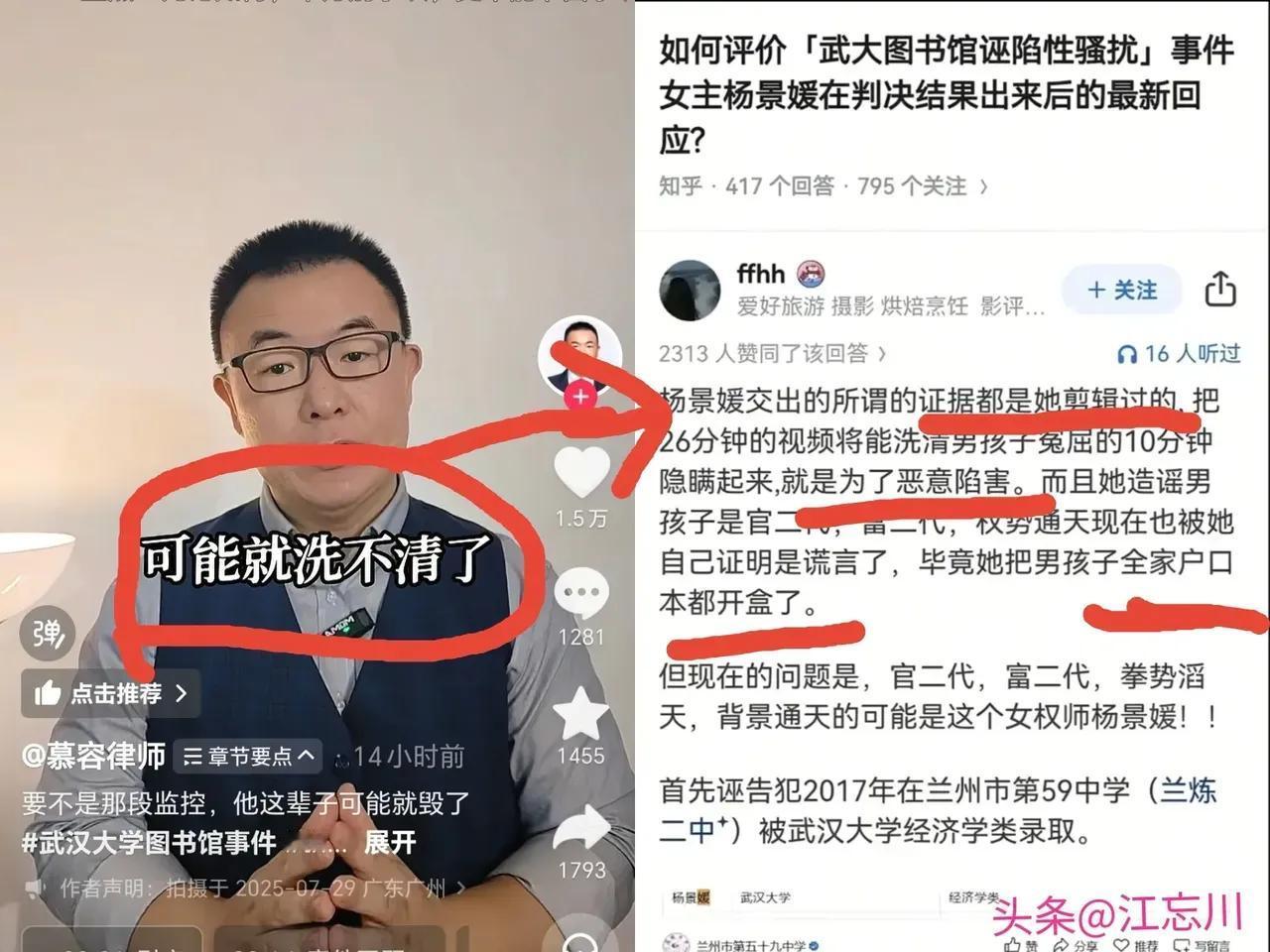 鉴于武大的糊涂处理，
法学界的朋友给肖同学指了条路，
去起诉武大行政不作为！在法