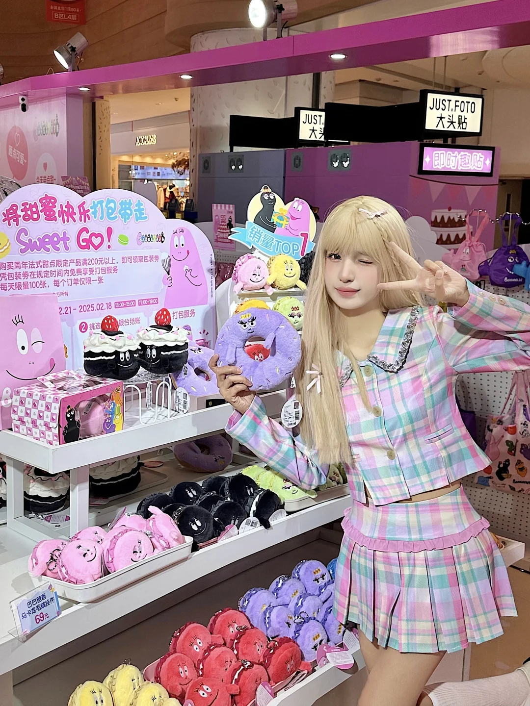 广州新展📷巴巴爸爸甜蜜趴～so sweet！💓
