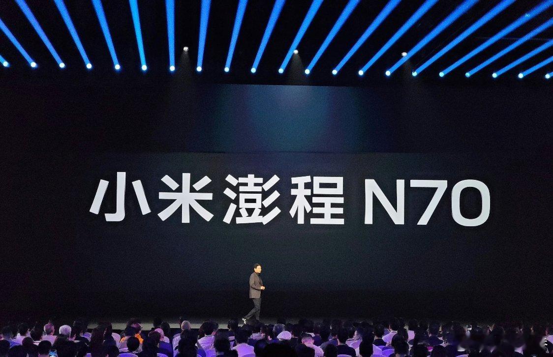 小米澎程N70起售价20.99万元小米澎程价格公布 ​​​