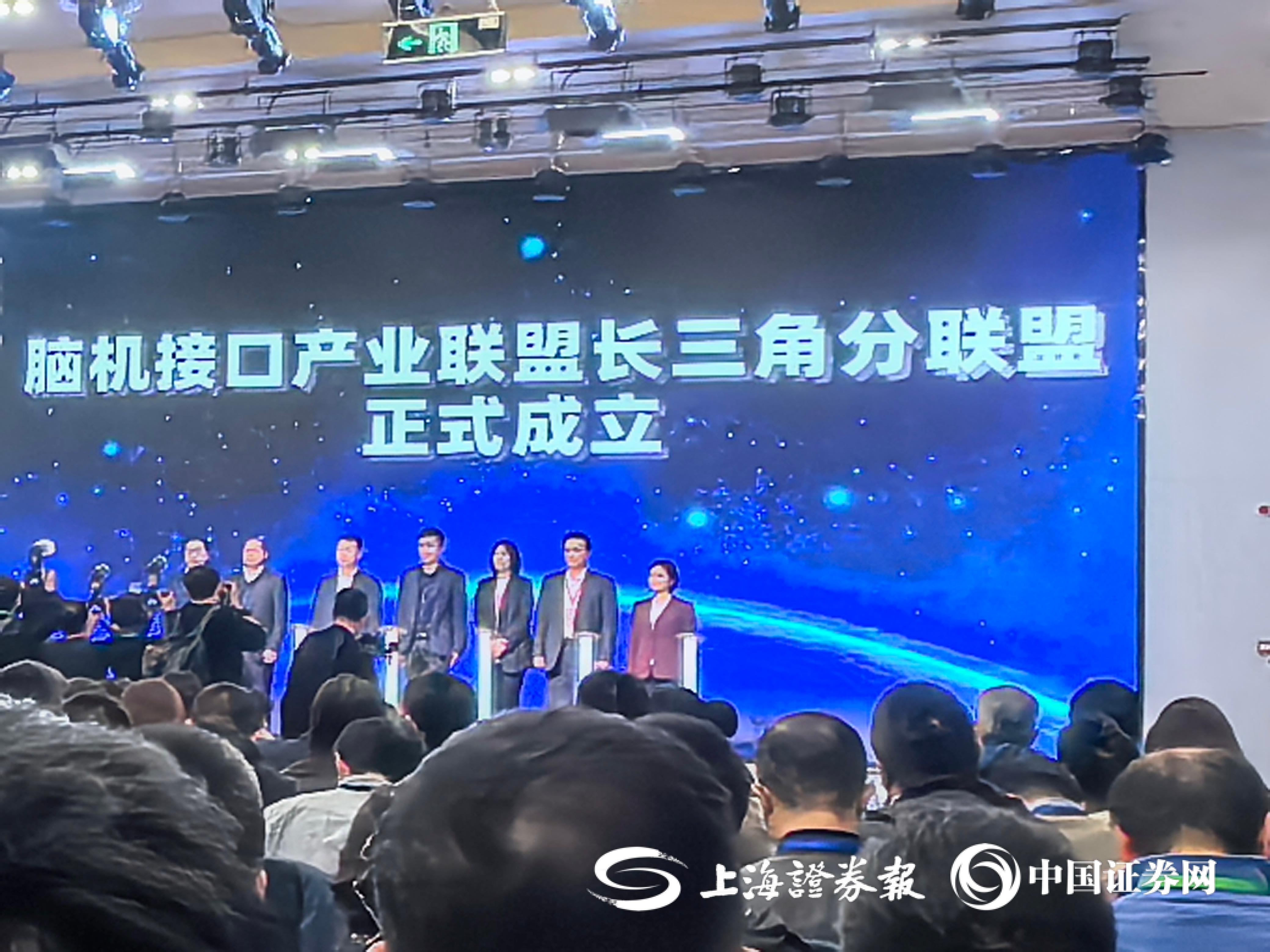 推动脑机接口技术从研发走向落地！2025脑机接口大会落地一系列新成果