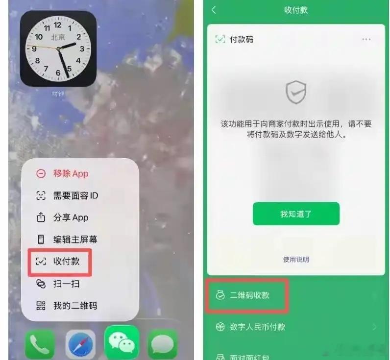 微信红包转账有新变化微信悄悄上新功能啦！抢红包、收转账速度直接拉满～两个超实用新