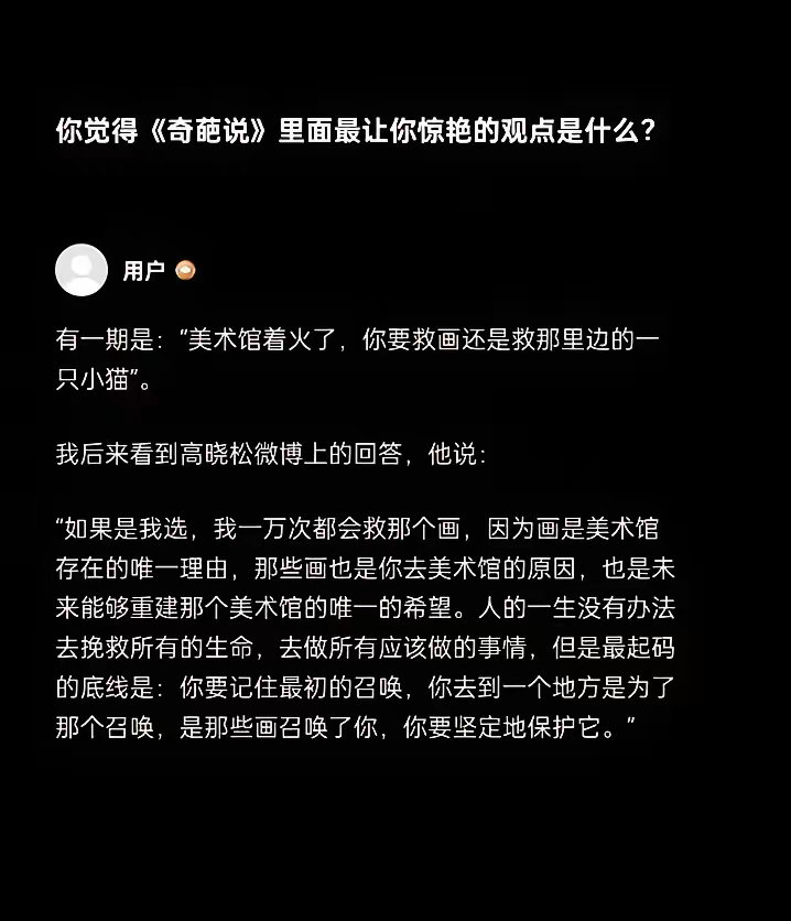 如果是你的话会怎么选呢 ​​​