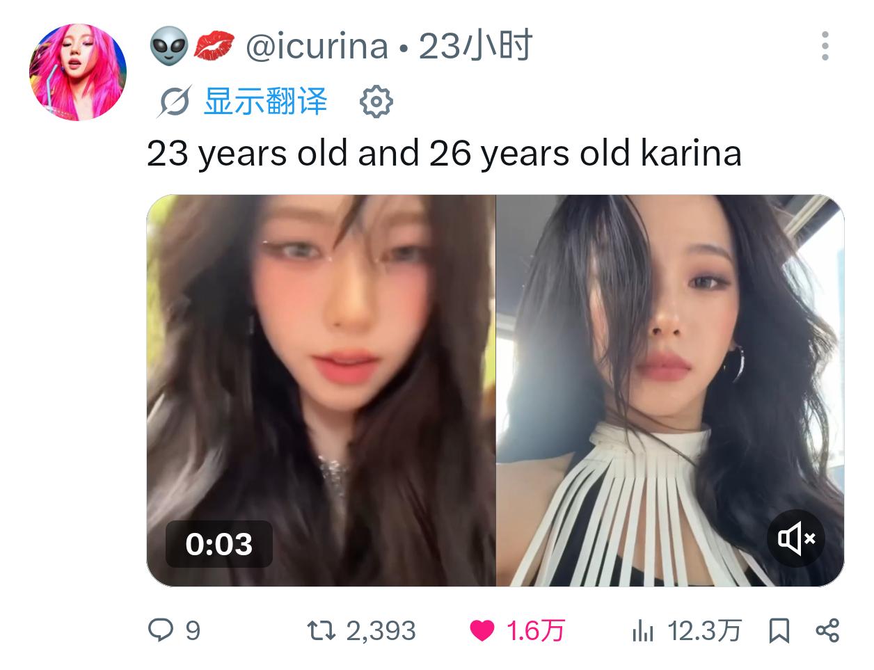 柳智敏 🔥柳智敏 五永一 【万赞分享】 Karina X 日常 柳智敏x推万赞