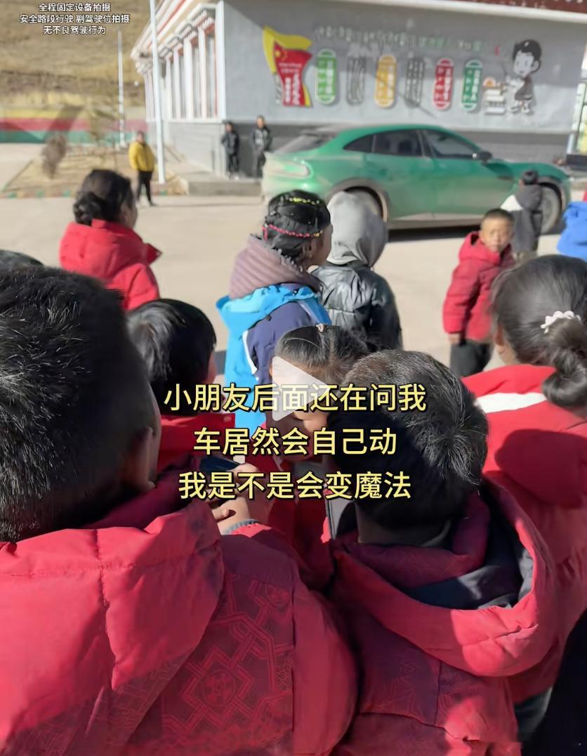 最满的后备箱最暖的年味雨跟着云走，羊跟着草走，好人跟着好人走。当支教老师的小米Y