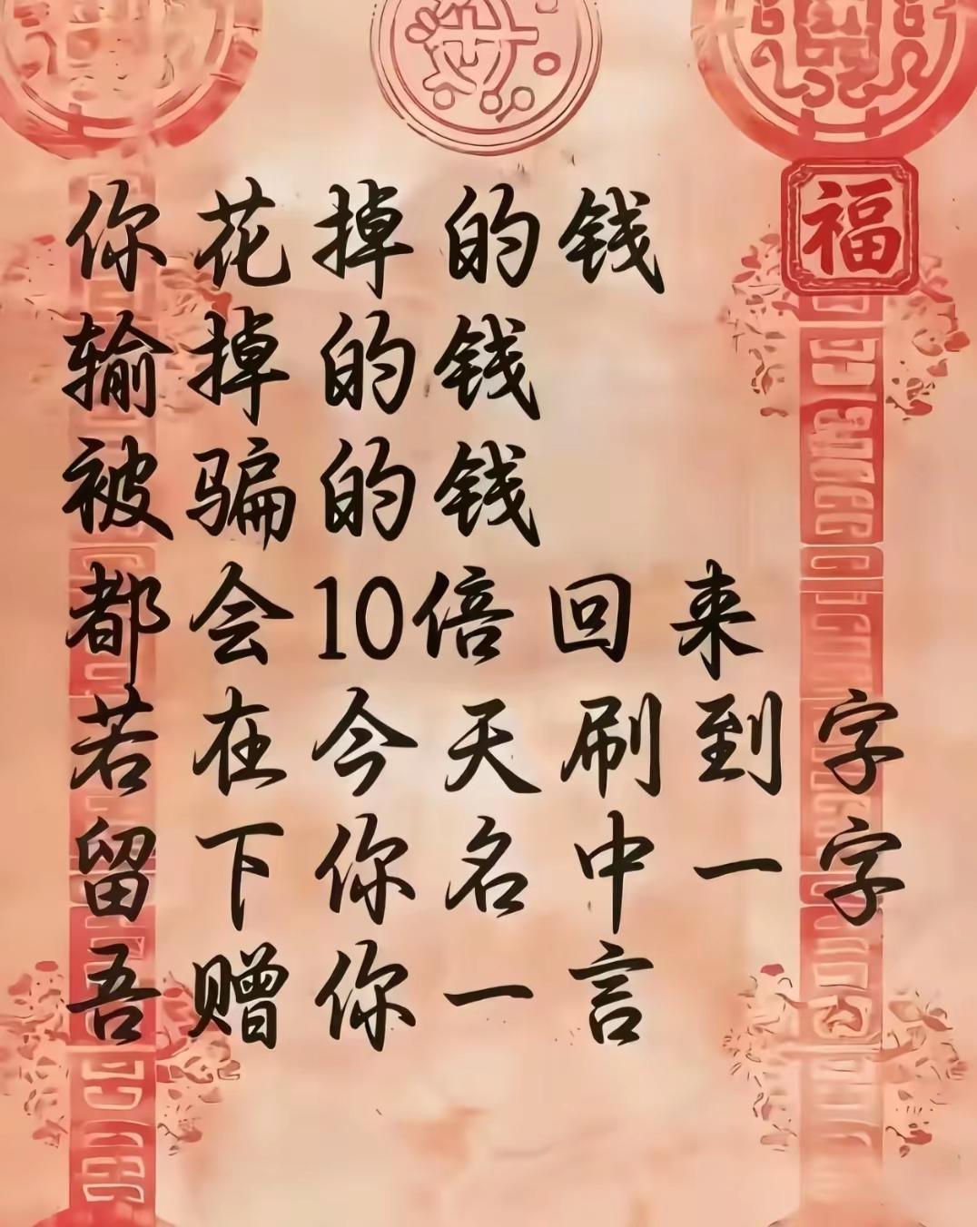 “我当奔赴我的热爱，邀万里长风为我喝彩”周深 周深献唱2026苏超 热烈盛开 苏