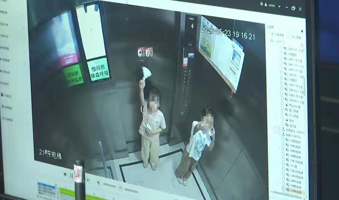 光是反复按求救键就能看出两个孩子当时有多慌张、无助了。被困在狭小的电梯夹层里，叫