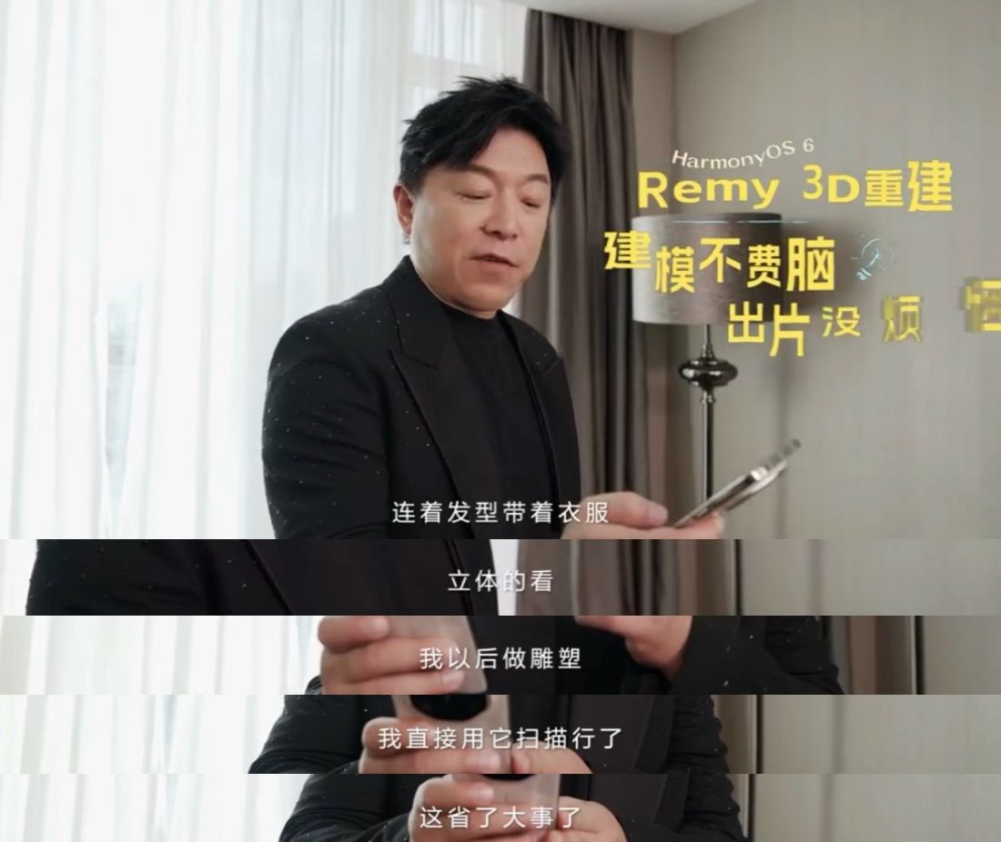黄渤也是用超大折过上好日子了明星用的超大折也太有意思了，看到黄渤的鸿蒙一日vlo