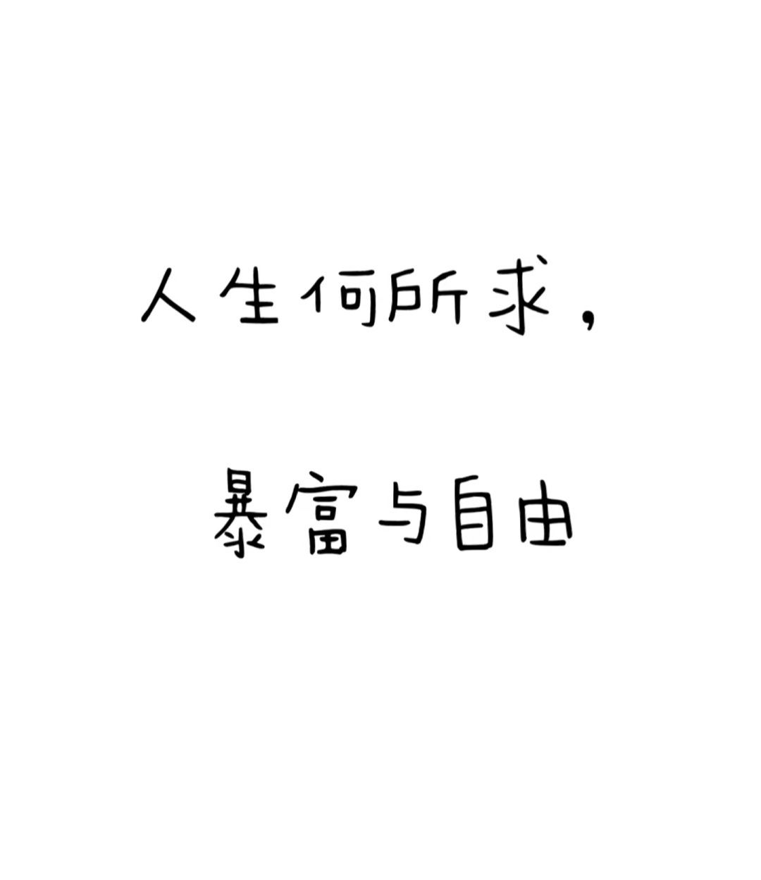 #过年期间懂事的APP长啥样#每天都要去看一下支付宝的余额宝昨日收益，已经成为习