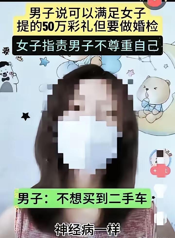 男子经别人介绍谈了个女朋友，经过一段时间交往之后，到了谈婚论嫁的阶段，女子却提了