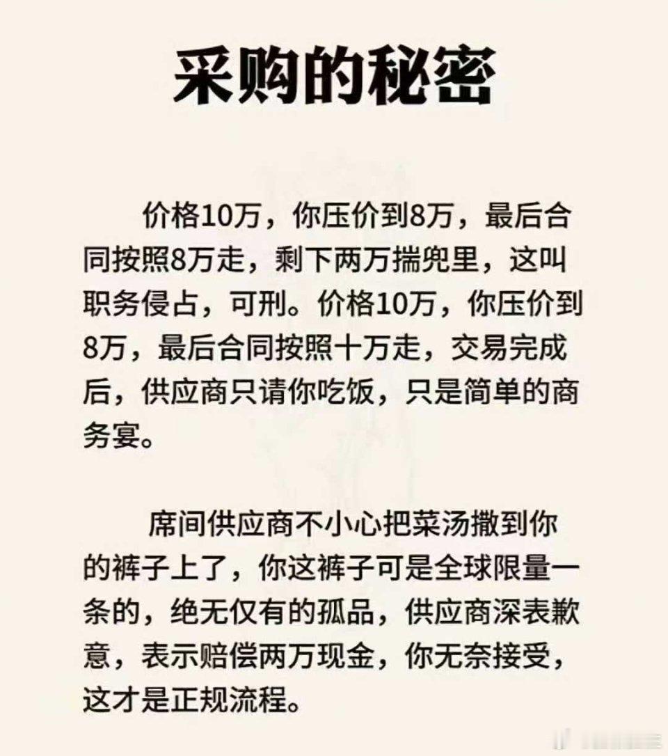 秘诀 ​​​
