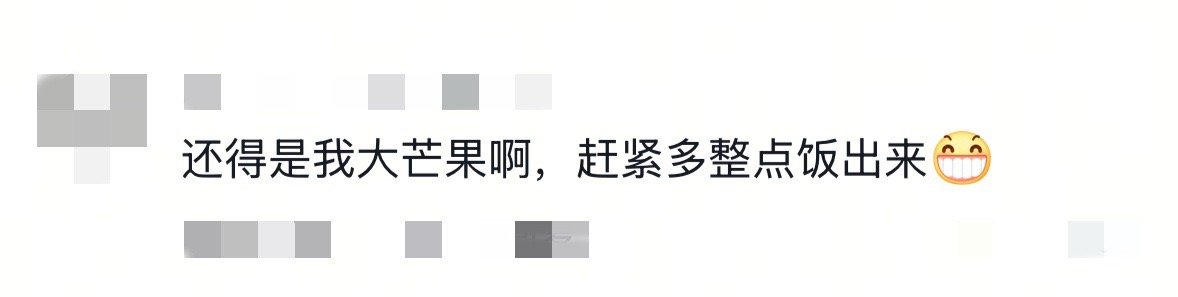 芒果在剧宣赛道又争又抢 当其他平台还在依赖常规物料宣传时，芒果在《水龙吟》官宣时