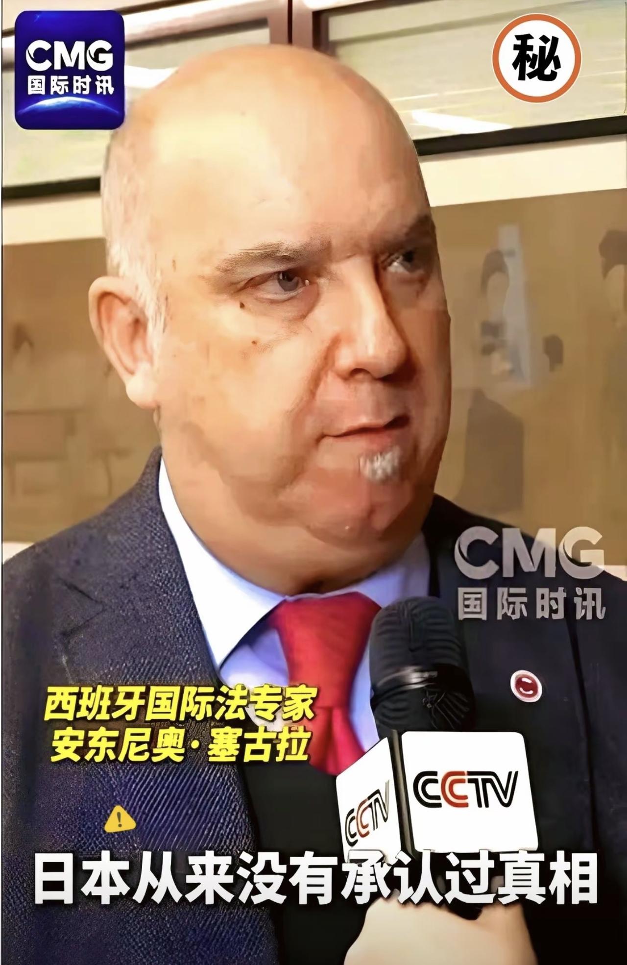 西班牙专家一语戳中要害：日本至今拒不承认历史罪行，根源就是二战后的历史清算太不彻