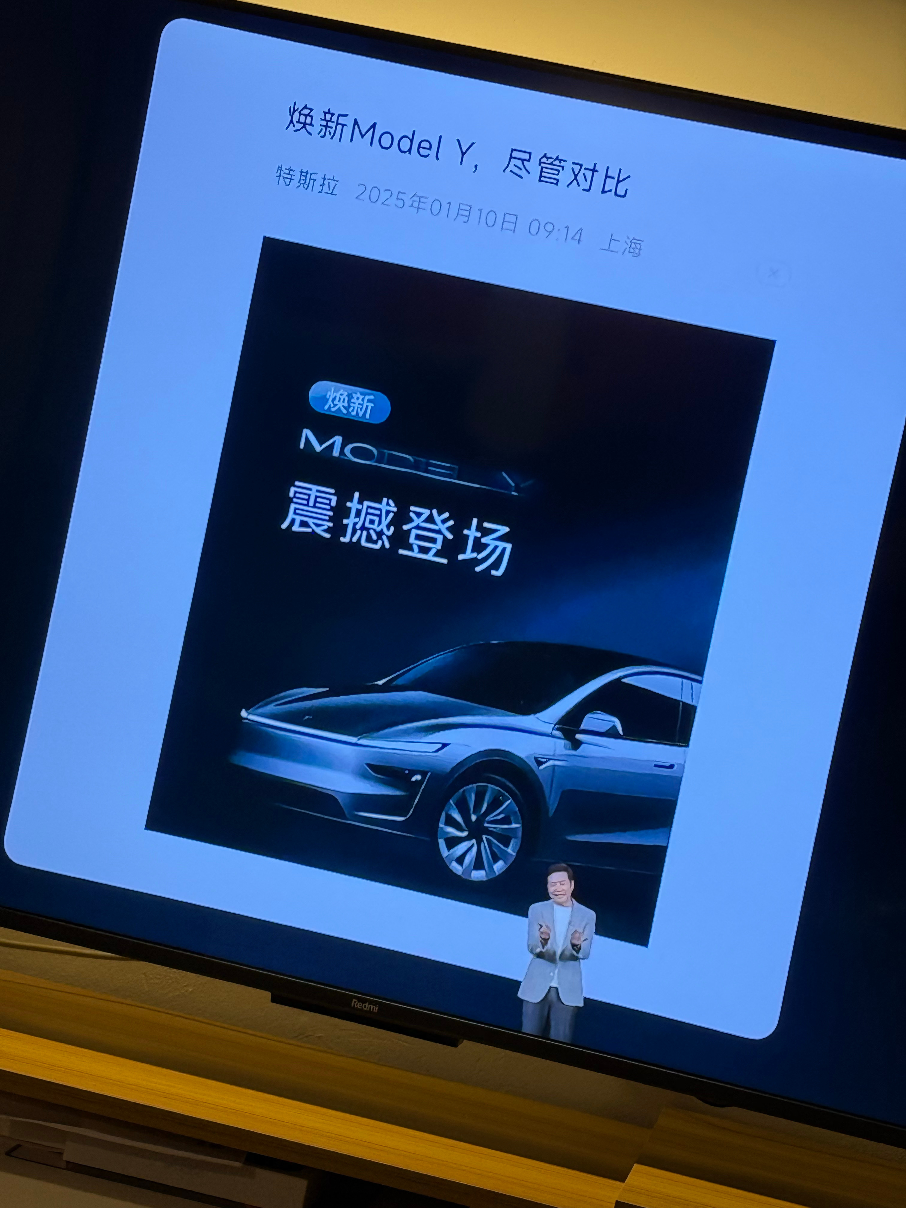小米YU7价格雷总说年初特斯拉下了个战书，它们非常自信，但没有车厂回应…….他讲