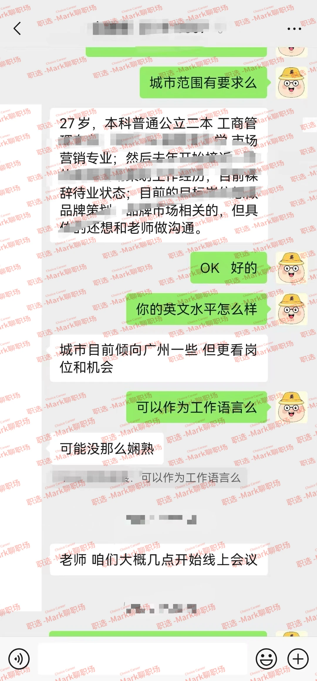恭喜学员裸辞上岸，跨境电商offer+1
