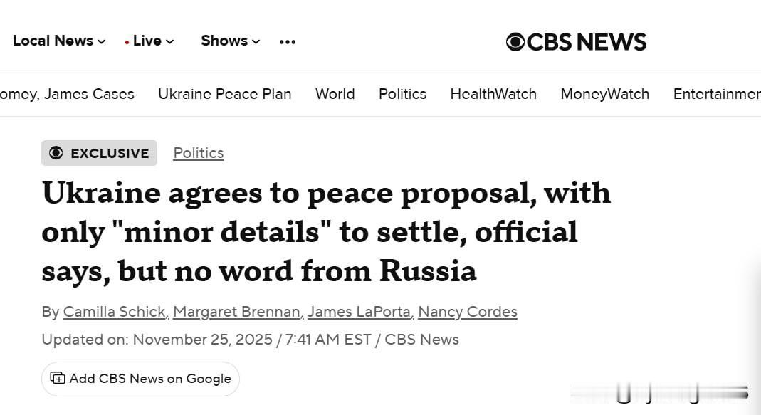 🇺🇸🇺🇦据哥伦比亚广播公司新闻网（CBS News）援引一位不愿透露姓名