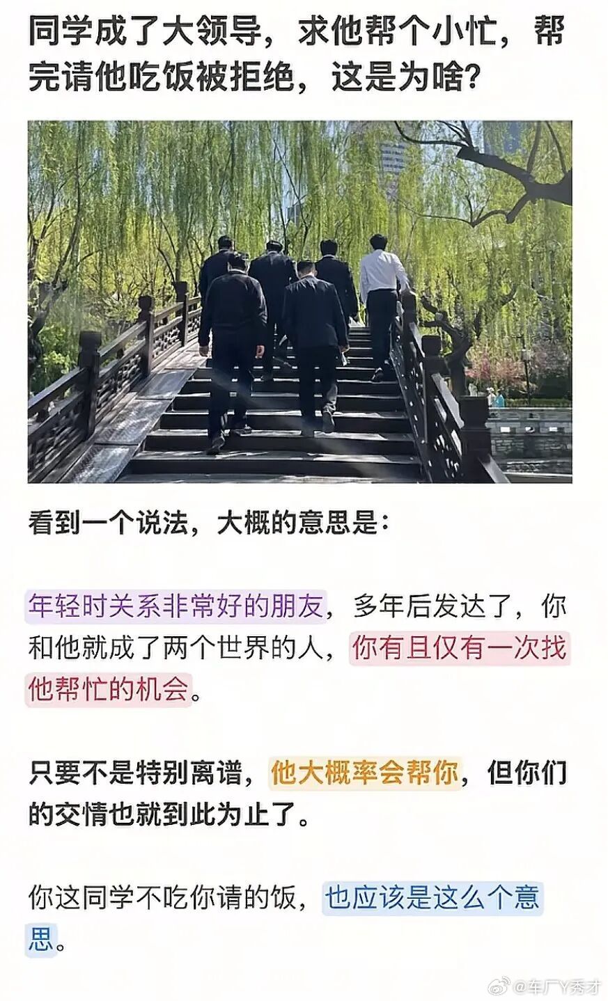 日常看微博里“专家组”和“民科”总在吵架，并将情绪带入到对方支持的企业和产品上。